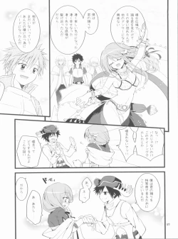 Page 57 of Memories of RO