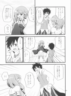 Page 63 of Memories of RO