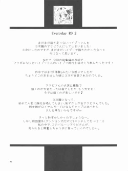 Page 96 of Memories of RO