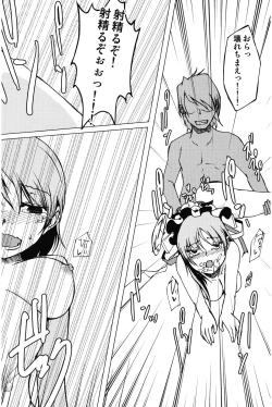 Page 16 of Nanda! Sono Oppai wa!!