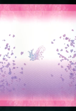 Page 24 of Nanda! Sono Oppai wa!!