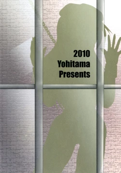 Page 16 of Aruji kara no Otasshi desu.