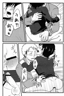 Page 14 of Suikaku Kouji- Black Cat