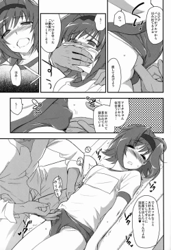 Page 4 of Tachikawa Negoro- Ittou SHOW!!