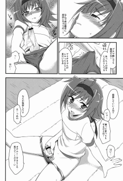 Page 5 of Tachikawa Negoro- Ittou SHOW!!