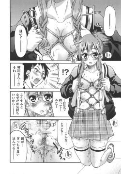 Page 113 of Kousoku Ihan - Violate Restriction