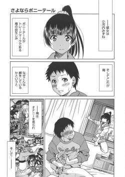 Page 128 of Kousoku Ihan - Violate Restriction