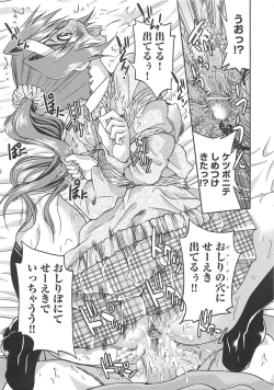 Page 174 of Kousoku Ihan - Violate Restriction