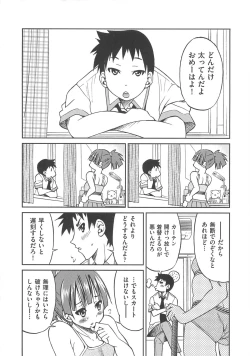 Page 31 of Kousoku Ihan - Violate Restriction