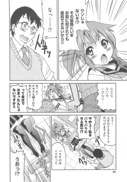 Page 49 of Kousoku Ihan - Violate Restriction