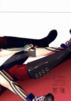 Page 73 of Aka to Honnou