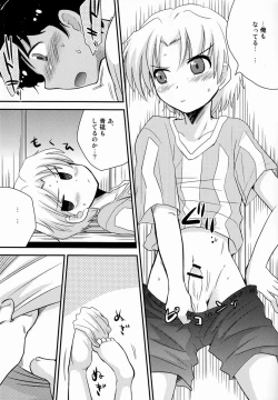 Page 16 of Kokoro ni Hana no Saku Nichi Made