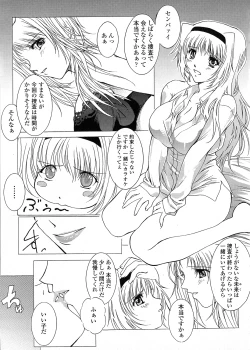 Page 41 of Inraku no Joketsu