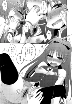 Page 16 of Calendula