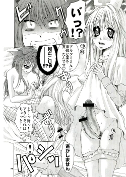 Page 14 of Futanari Rogue go ran Chin