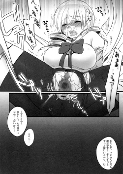 Page 28 of Mahou Shoujo Mami