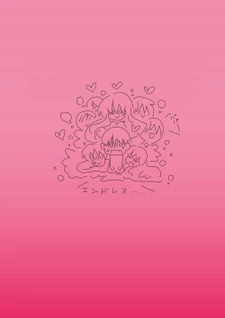 Page 18 of Slime-san no Ongaeshi