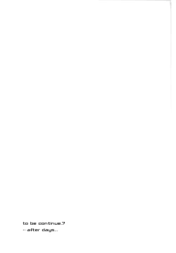 Page 21 of Tokou Ikki