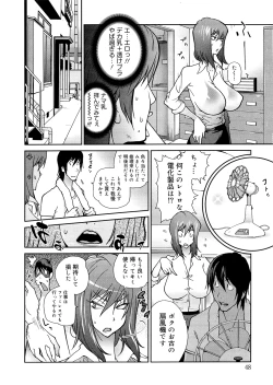 Page 48 of Anoko to Apaman