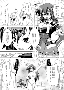 Page 18 of Medaka Sex