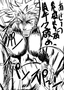 Page 25 of Medaka Sex