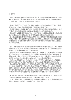 Page 23 of Toraware no Kantachi 1 Meikyuu-hen