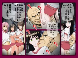 Page 3 of Saimin App ～Kyoutou no Yabou～