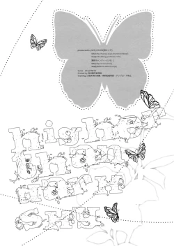 Page 21 of Higher Than Dark Sky