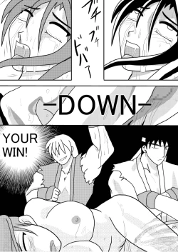 Page 25 of Chun-Li wo Tsukiage China