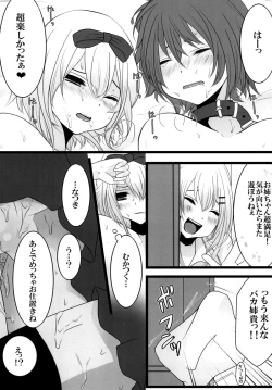 Page 24 of Nyan Para 2nd