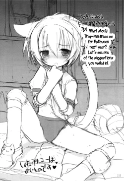 Page 18 of Kin no Spoon