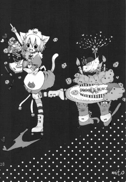 Page 20 of Kin no Spoon