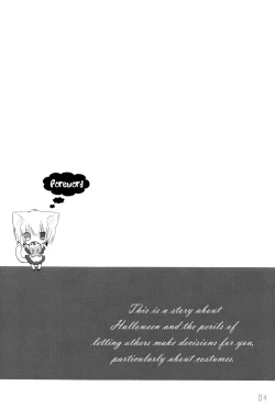 Page 4 of Kin no Spoon