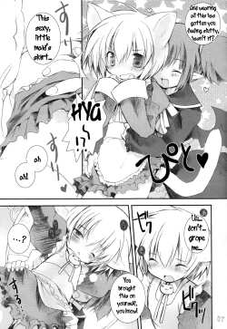 Page 7 of Kin no Spoon