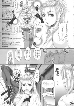 Page 6 of Easy Ride Pussy Night Show