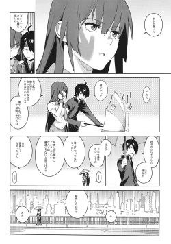 Page 35 of Hitagi Frog