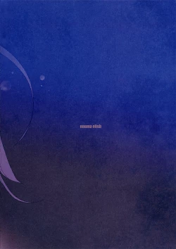 Page 40 of Hitagi Frog