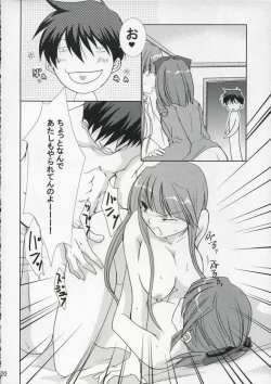 Page 19 of DEUS EX MACHINA