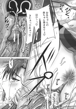 Page 135 of Tsukurou! Onaho Ane - Let's made a Sex Sleeve from Sister