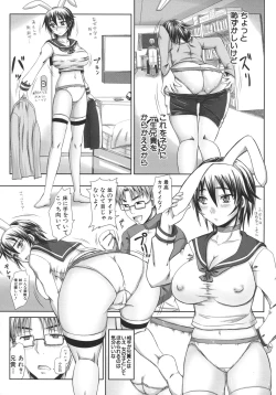Page 171 of Tsukurou! Onaho Ane - Let's made a Sex Sleeve from Sister