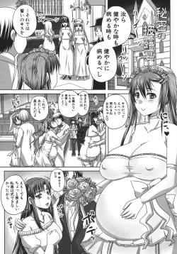 Page 195 of Tsukurou! Onaho Ane - Let's made a Sex Sleeve from Sister