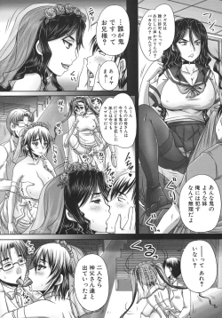 Page 200 of Tsukurou! Onaho Ane - Let's made a Sex Sleeve from Sister