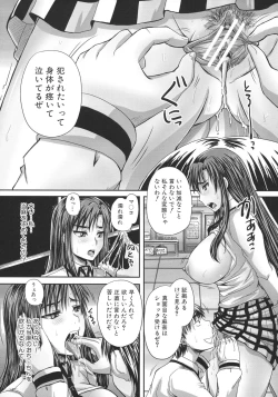 Page 37 of Tsukurou! Onaho Ane - Let's made a Sex Sleeve from Sister