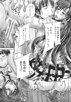 Page 45 of Tsukurou! Onaho Ane - Let's made a Sex Sleeve from Sister