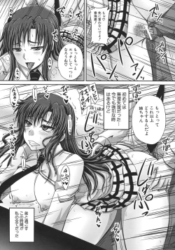 Page 55 of Tsukurou! Onaho Ane - Let's made a Sex Sleeve from Sister