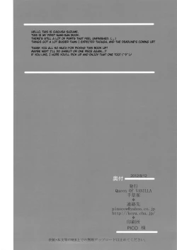 Page 23 of Natsu * Hana | Summer Flower