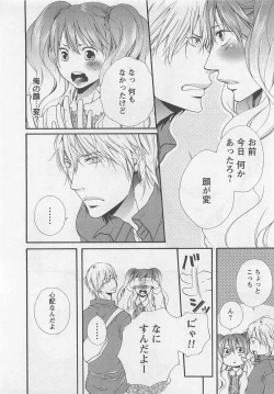 Page 114 of Momoiro Otokonoko