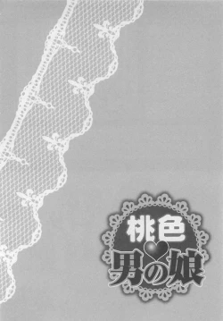 Page 176 of Momoiro Otokonoko