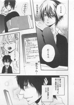 Page 41 of Momoiro Otokonoko