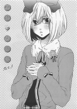 Page 59 of Momoiro Otokonoko